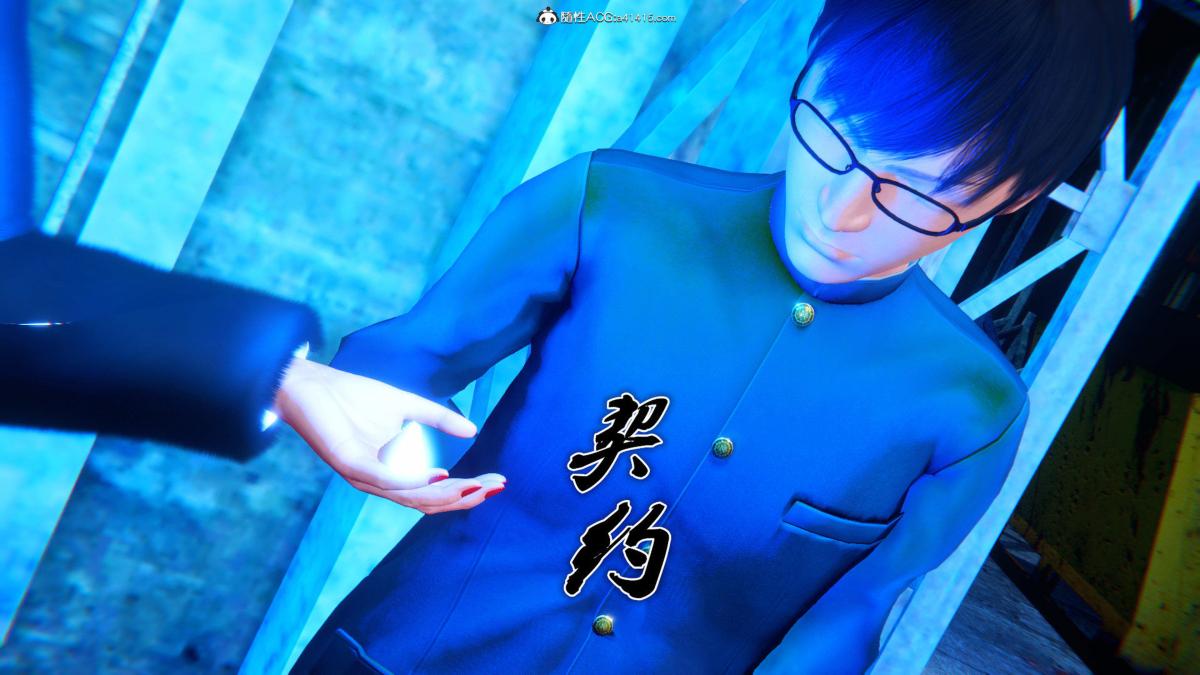 [3D]奴隶契约之女神战士35