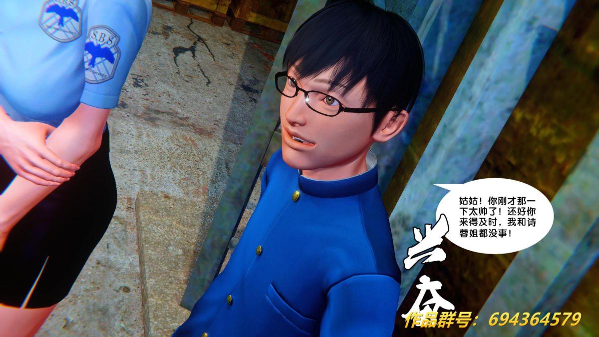 [3D]奴隶契约之女神战士36(完结)