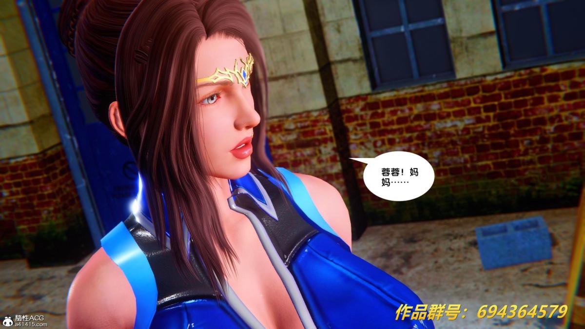 [3D]奴隶契约之女神战士36(完结)