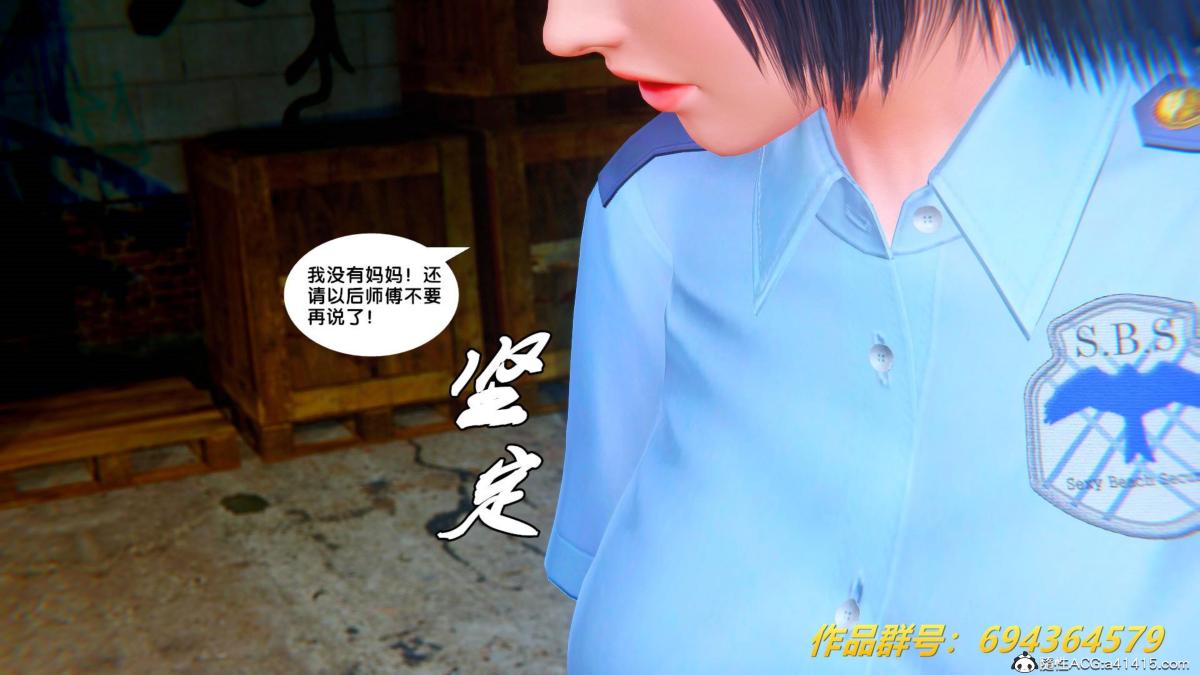 [3D]奴隶契约之女神战士36(完结)