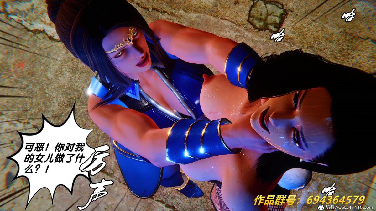 [3D]奴隶契约之女神战士36(完结)