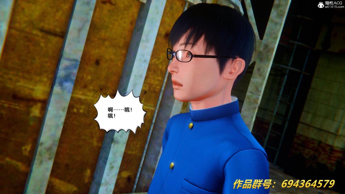 [3D]奴隶契约之女神战士36(完结)