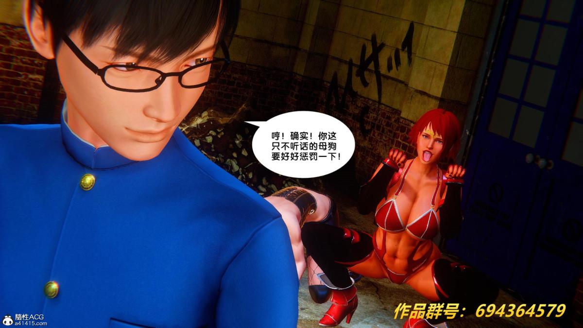 [3D]奴隶契约之女神战士36(完结)