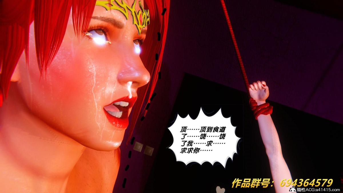 [3D]奴隶契约之女神战士36(完结)