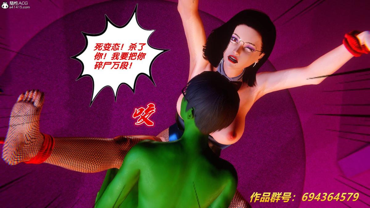 [3D]奴隶契约之女神战士36(完结)