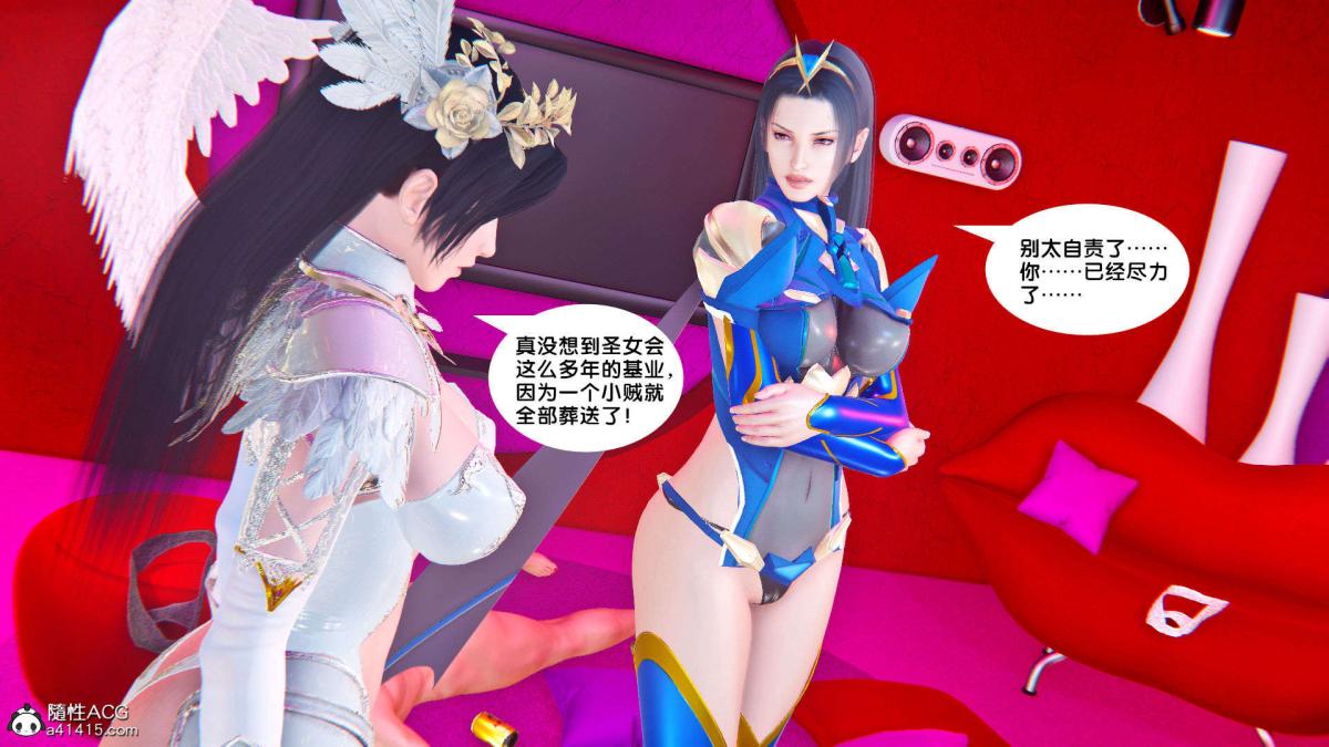 [3D]奴隶契约之女神战士番外篇1-洁天使