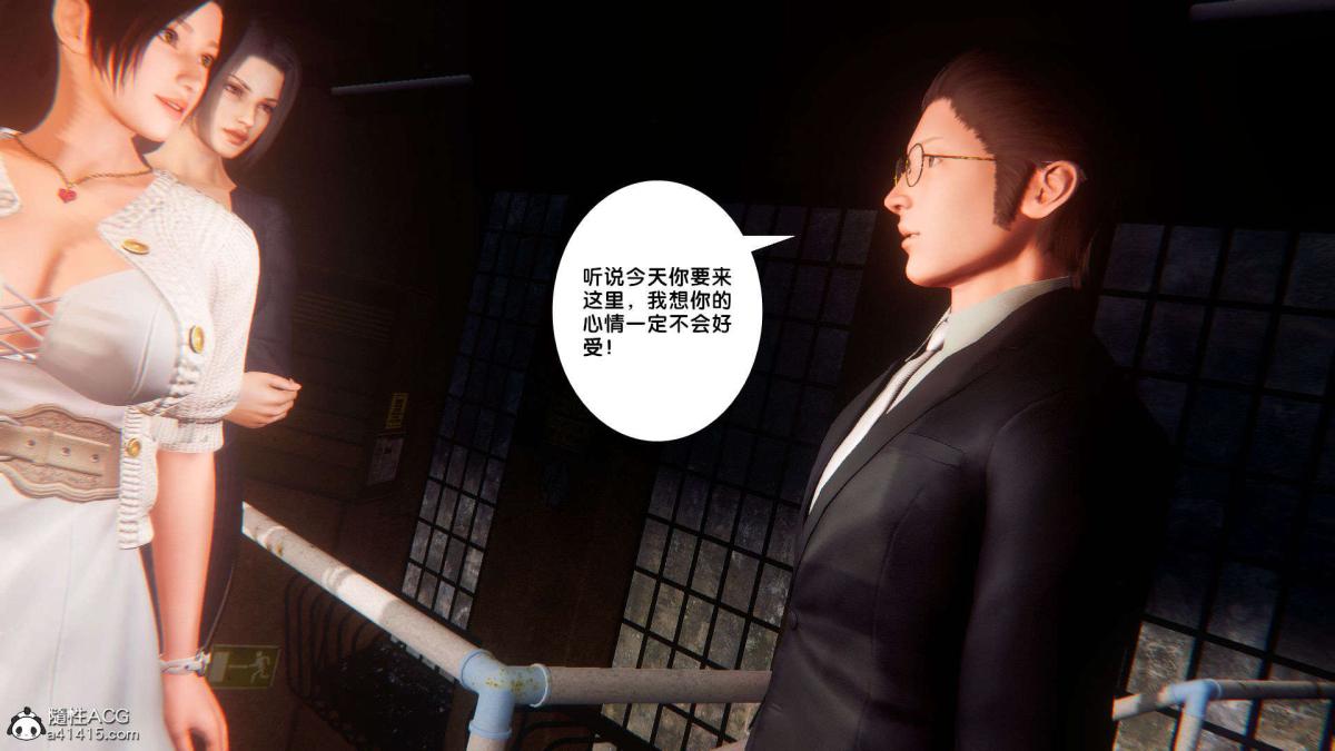 [3D]奴隶契约之女神战士番外篇1-洁天使