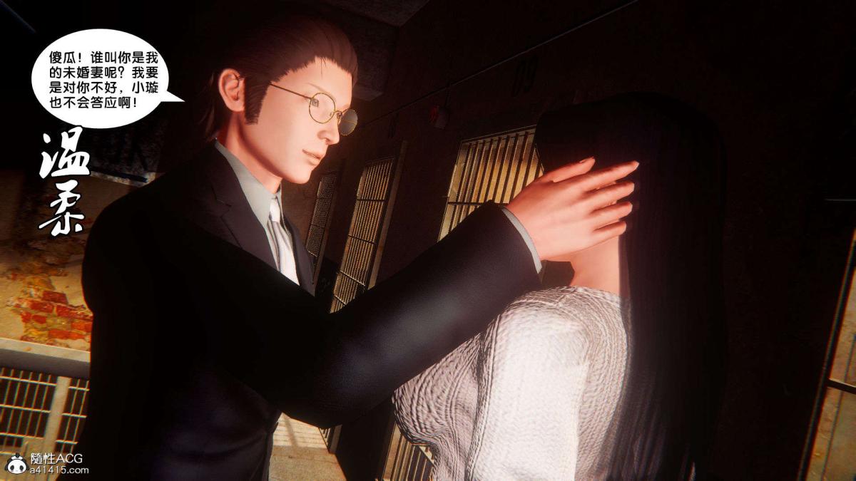 [3D]奴隶契约之女神战士番外篇1-洁天使