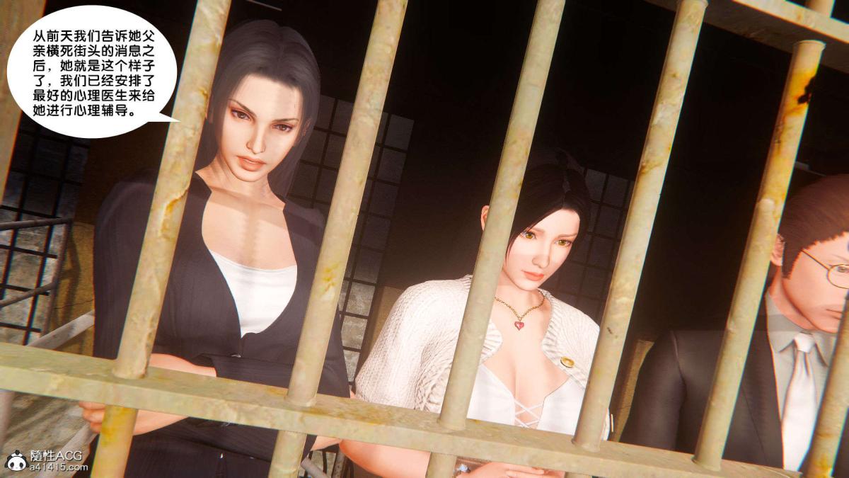 [3D]奴隶契约之女神战士番外篇1-洁天使