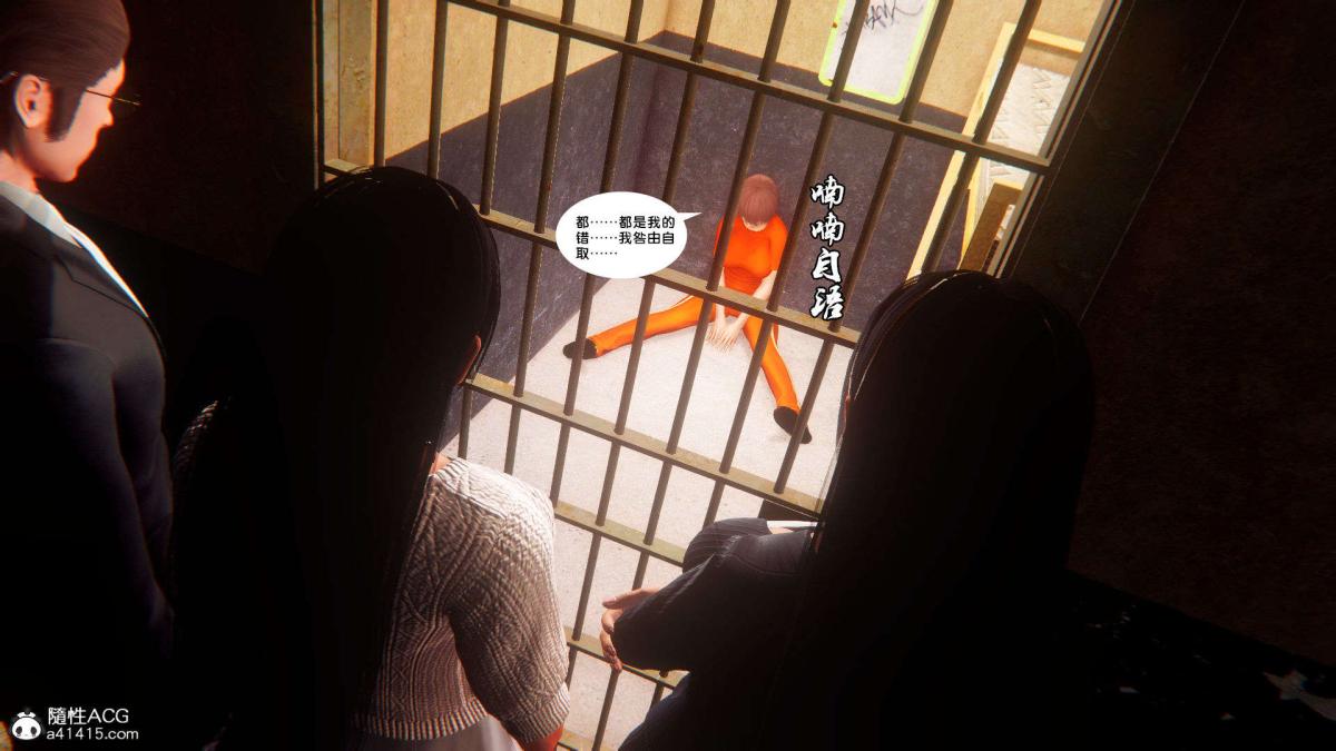 [3D]奴隶契约之女神战士番外篇1-洁天使