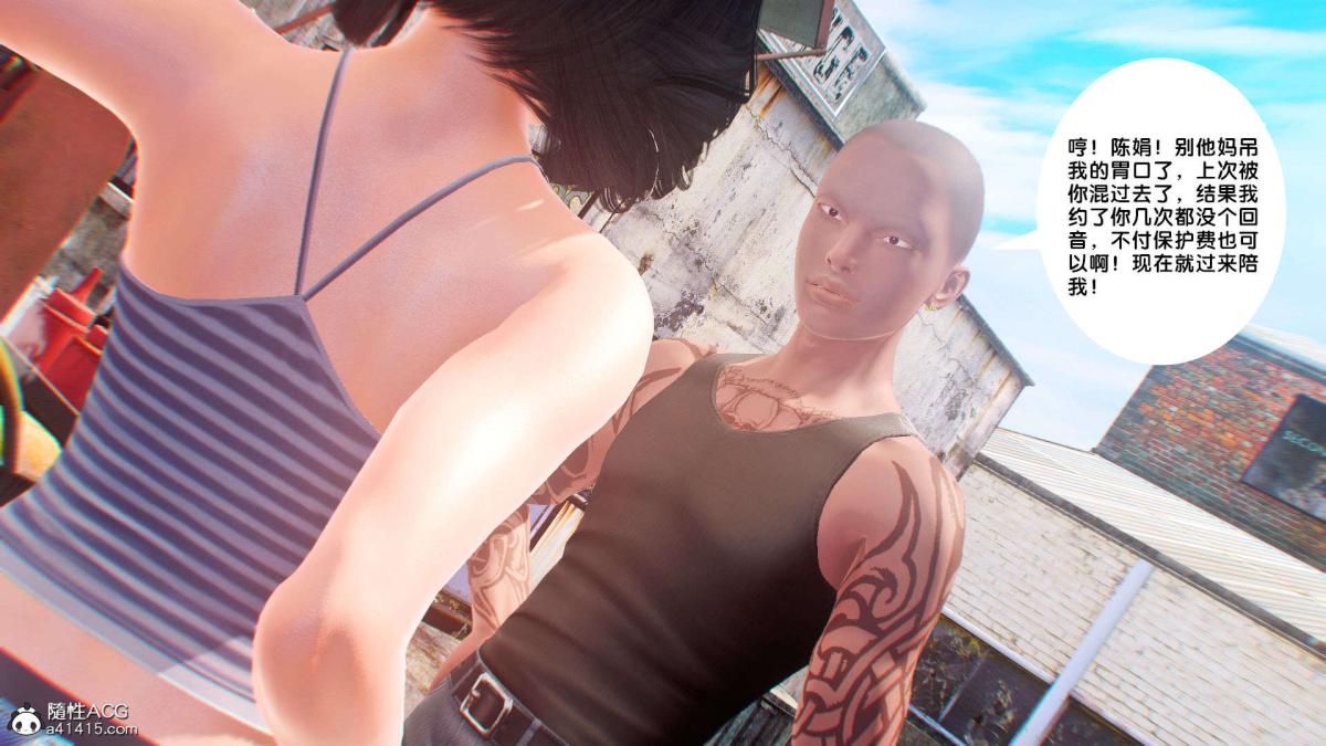 [3D]奴隶契约之女神战士番外篇1-洁天使