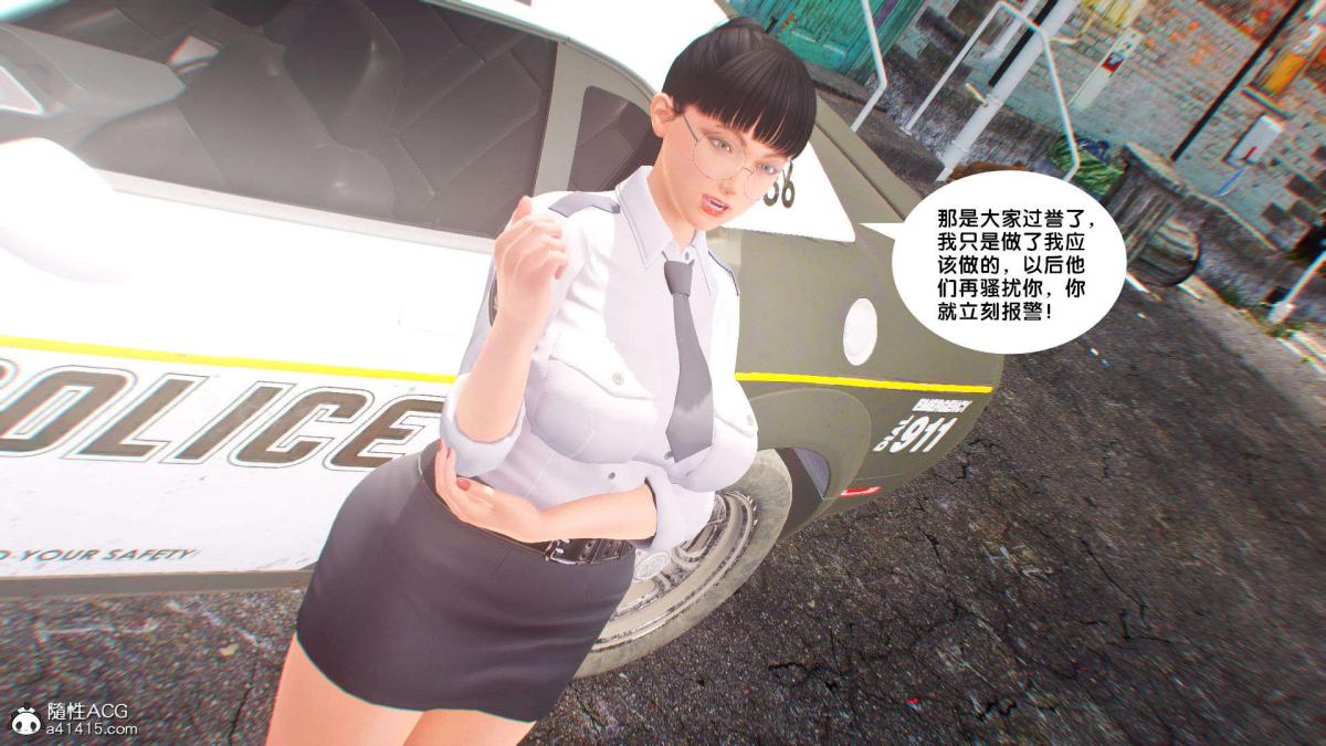 [3D]奴隶契约之女神战士番外篇1-洁天使