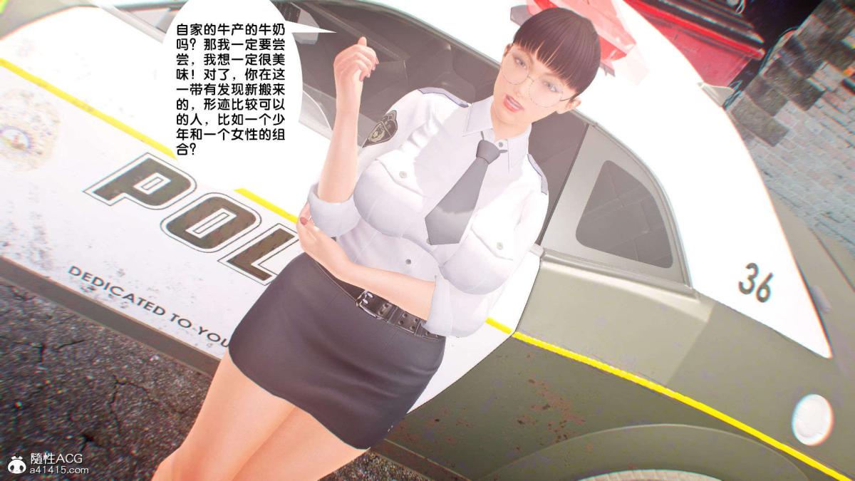 [3D]奴隶契约之女神战士番外篇1-洁天使