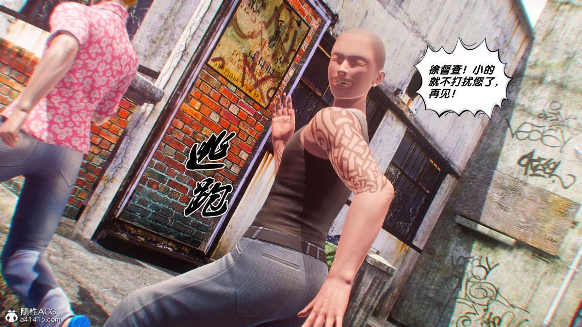 [3D]奴隶契约之女神战士番外篇1-洁天使