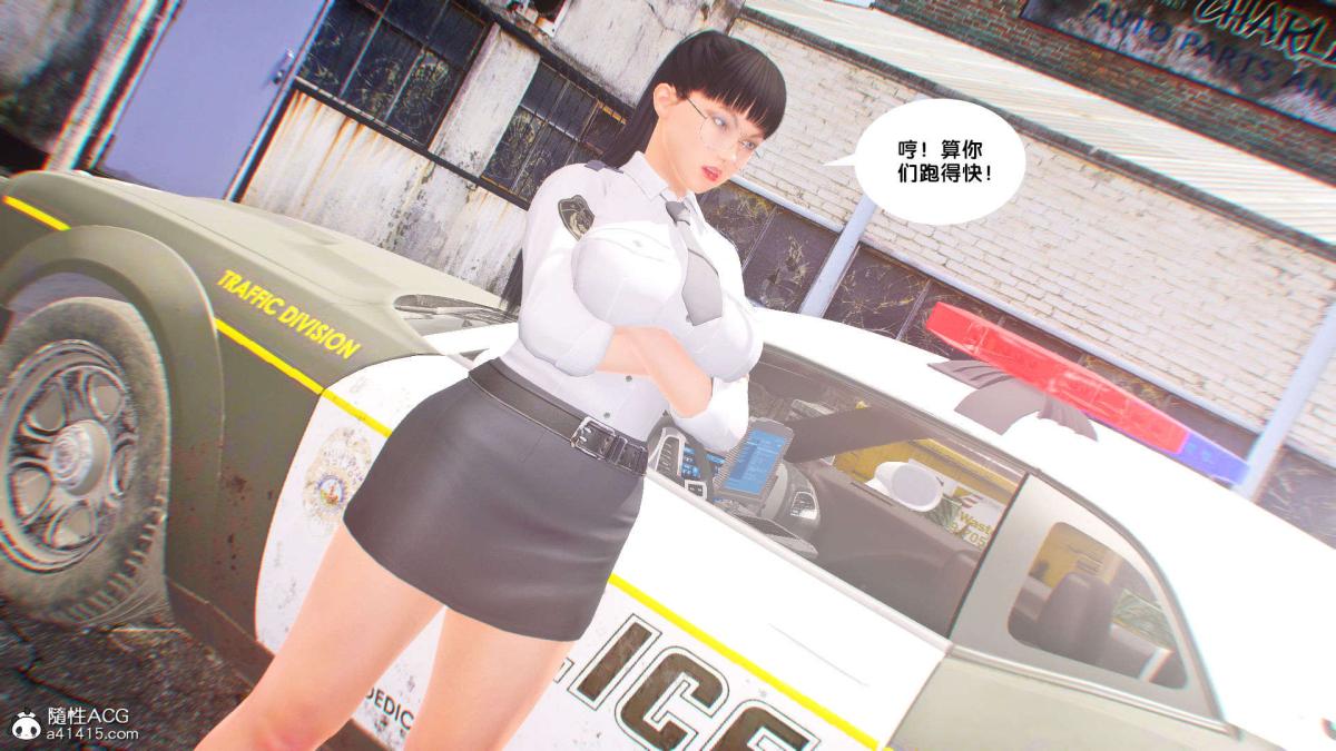 [3D]奴隶契约之女神战士番外篇1-洁天使