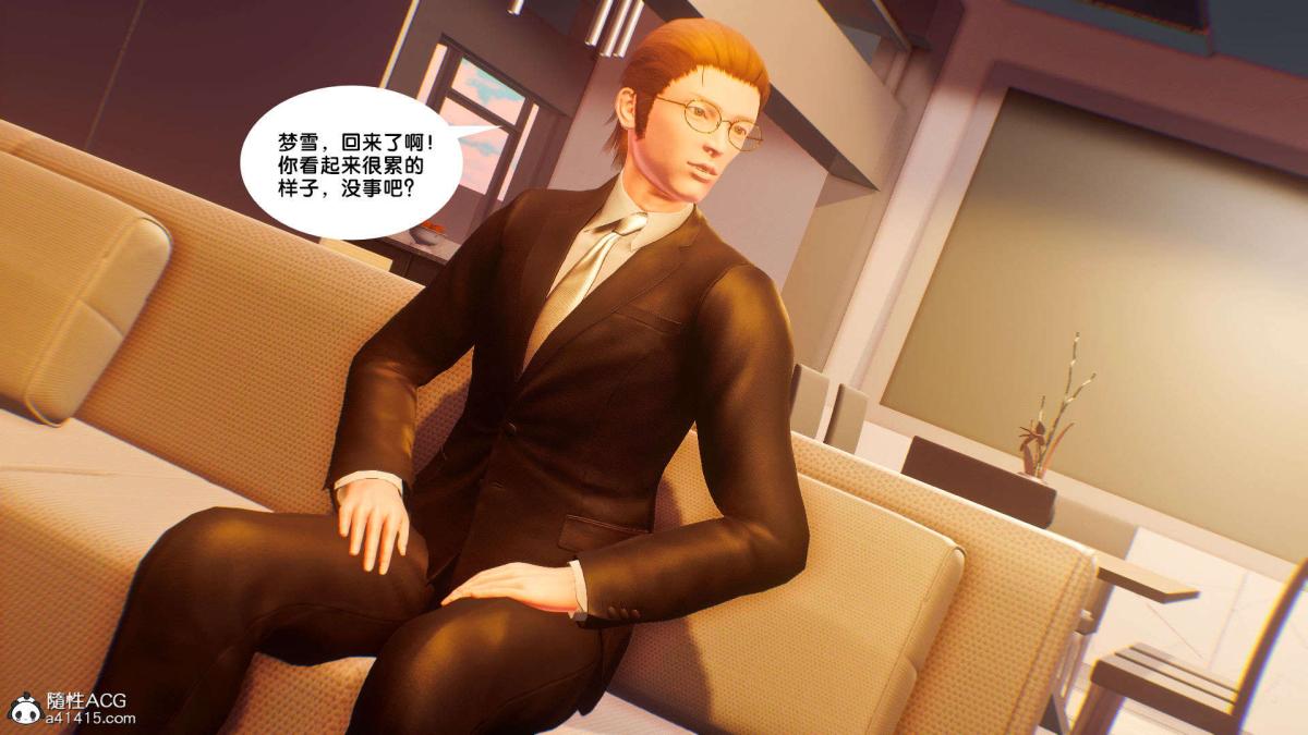 [3D]奴隶契约之女神战士番外篇1-洁天使