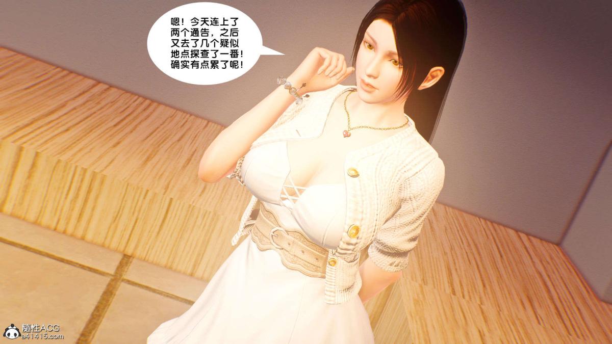 [3D]奴隶契约之女神战士番外篇1-洁天使