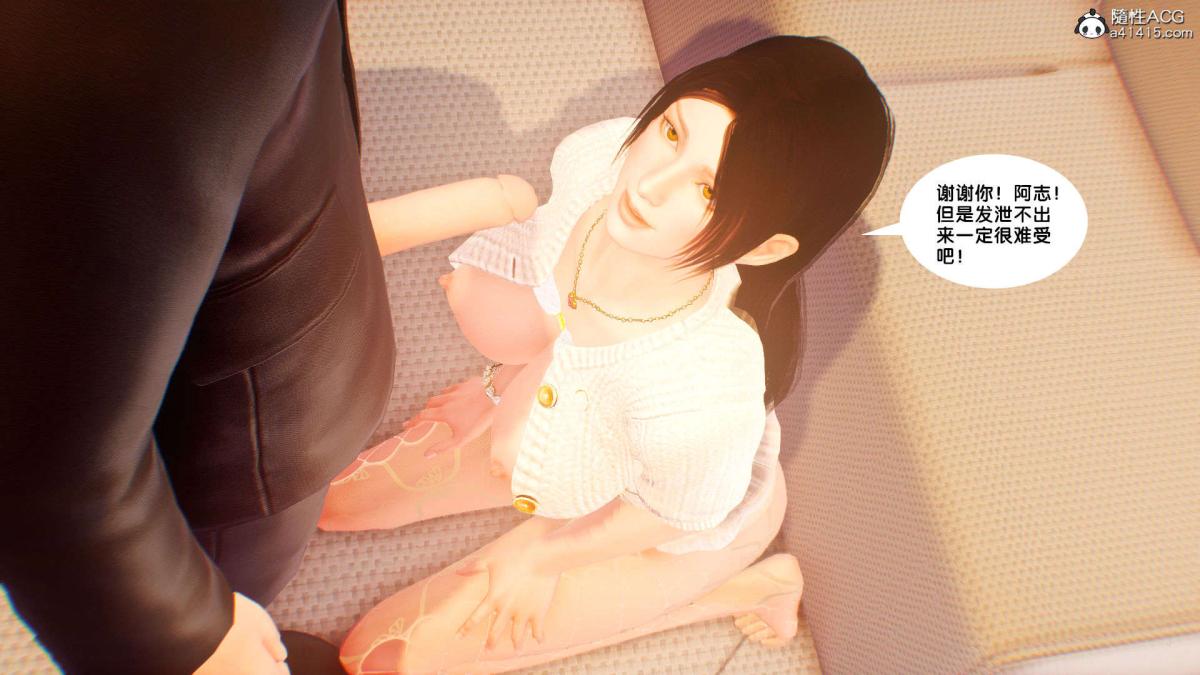 [3D]奴隶契约之女神战士番外篇1-洁天使