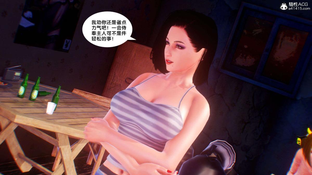 [3D]奴隶契约之女神战士番外篇1-洁天使