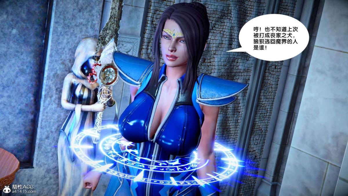 [3D]奴隶契约之女神战士番外篇2-锐天使