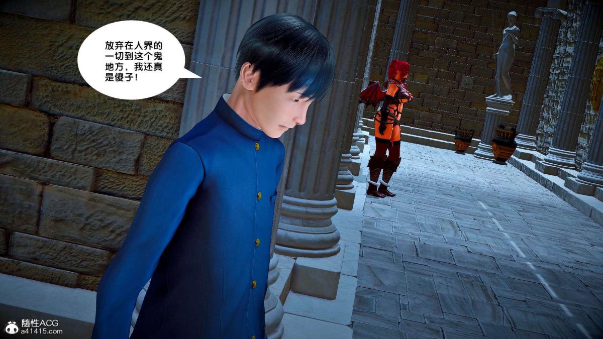 [3D]奴隶契约之女神战士番外篇2-锐天使