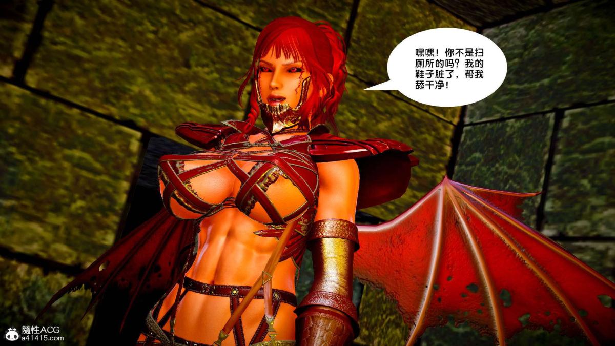 [3D]奴隶契约之女神战士番外篇2-锐天使