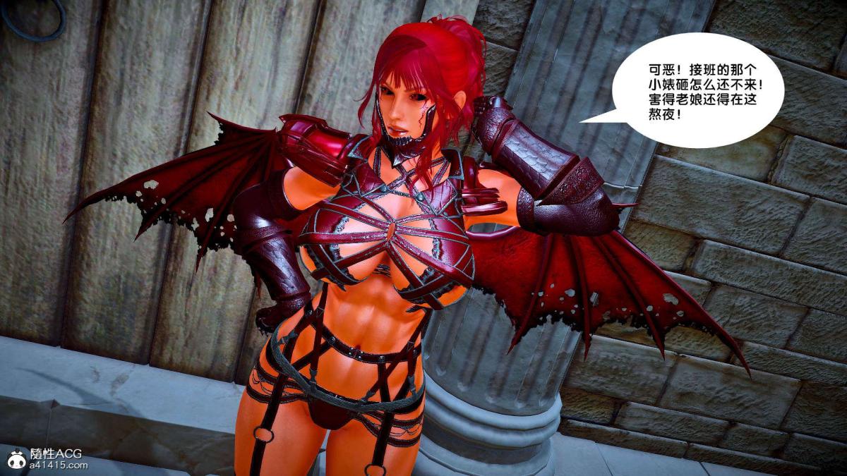 [3D]奴隶契约之女神战士番外篇2-锐天使