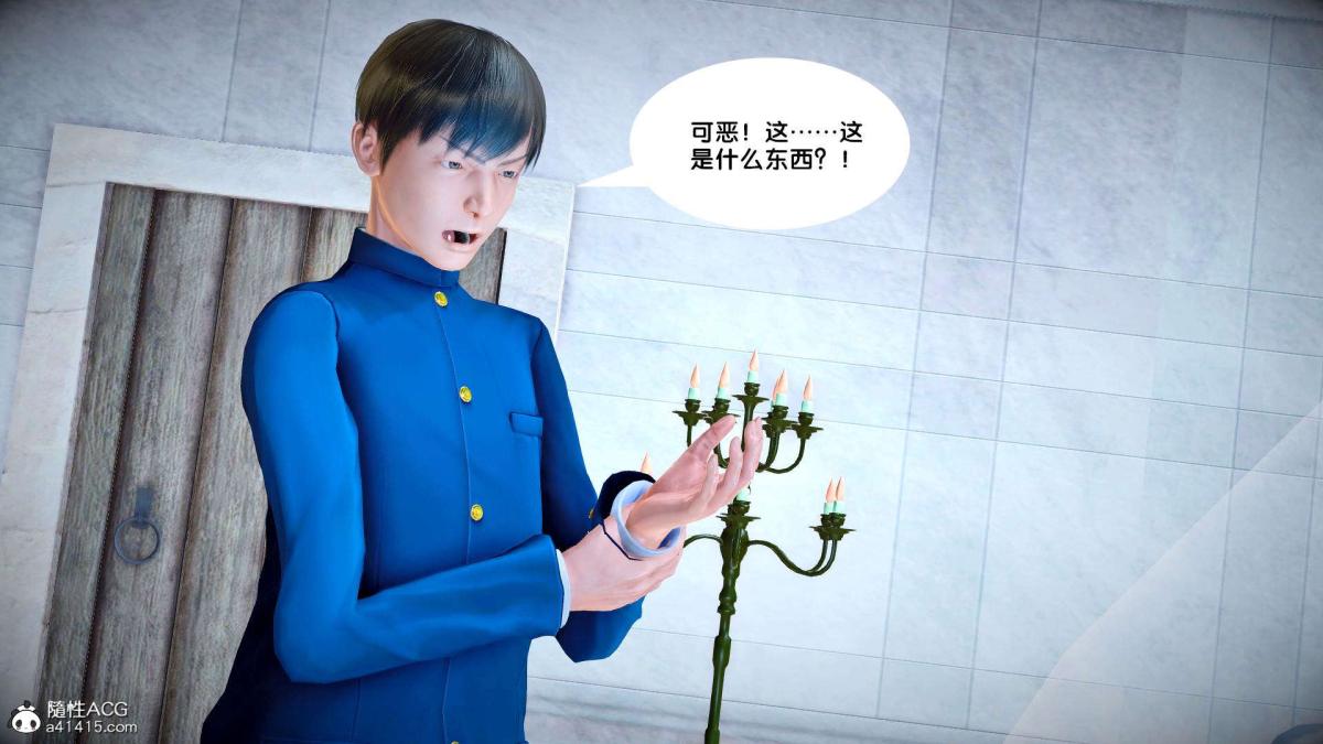 [3D]奴隶契约之女神战士番外篇2-锐天使