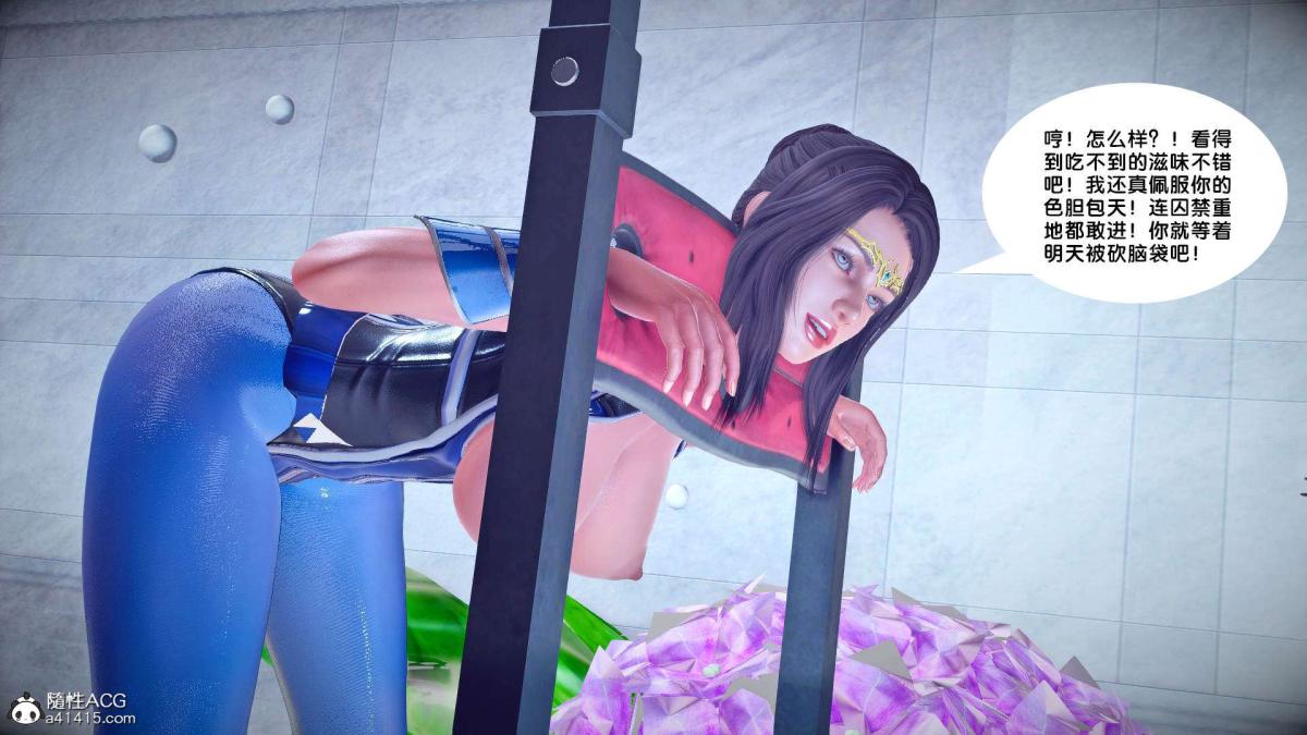 [3D]奴隶契约之女神战士番外篇2-锐天使