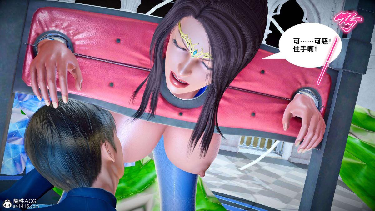 [3D]奴隶契约之女神战士番外篇2-锐天使