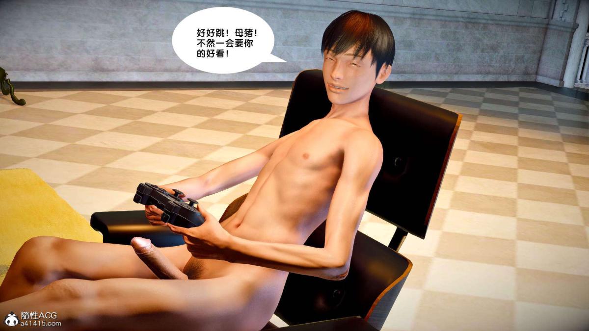 [3D]奴隶契约之女神战士番外篇2-锐天使