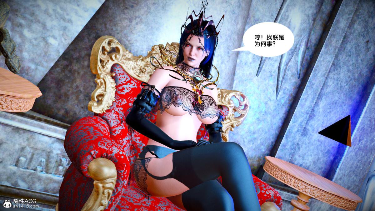 [3D]奴隶契约之女神战士番外篇3-黑暗女王