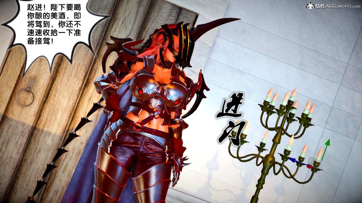 [3D]奴隶契约之女神战士番外篇3-黑暗女王