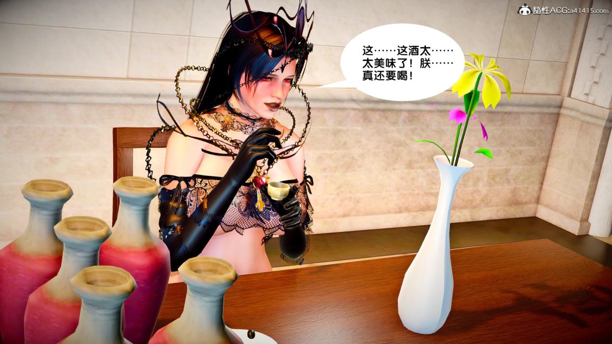 [3D]奴隶契约之女神战士番外篇3-黑暗女王