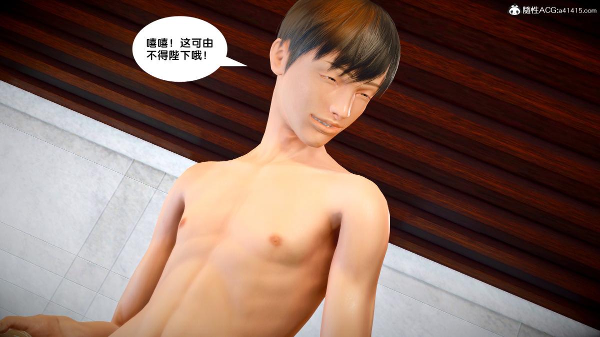 [3D]奴隶契约之女神战士番外篇3-黑暗女王