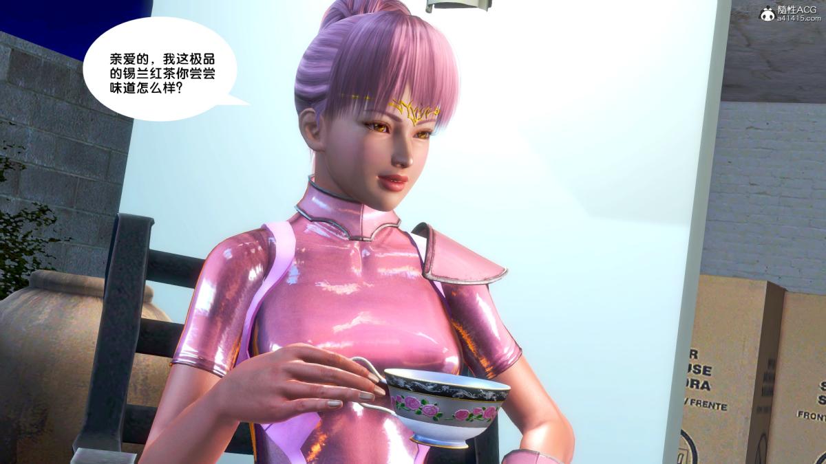 [3D]奴隶契约之女神战士番外篇4-暗天使