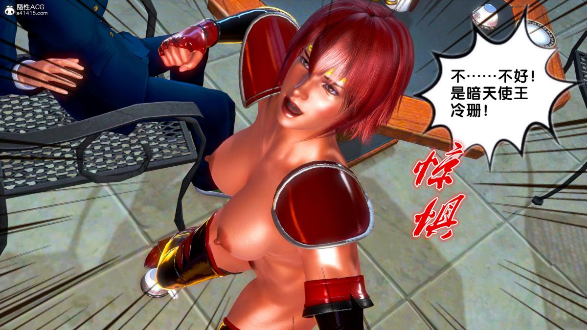 [3D]奴隶契约之女神战士番外篇4-暗天使