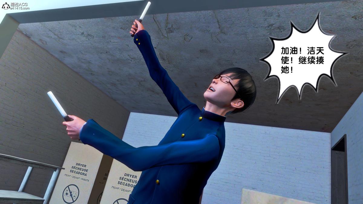 [3D]奴隶契约之女神战士番外篇4-暗天使