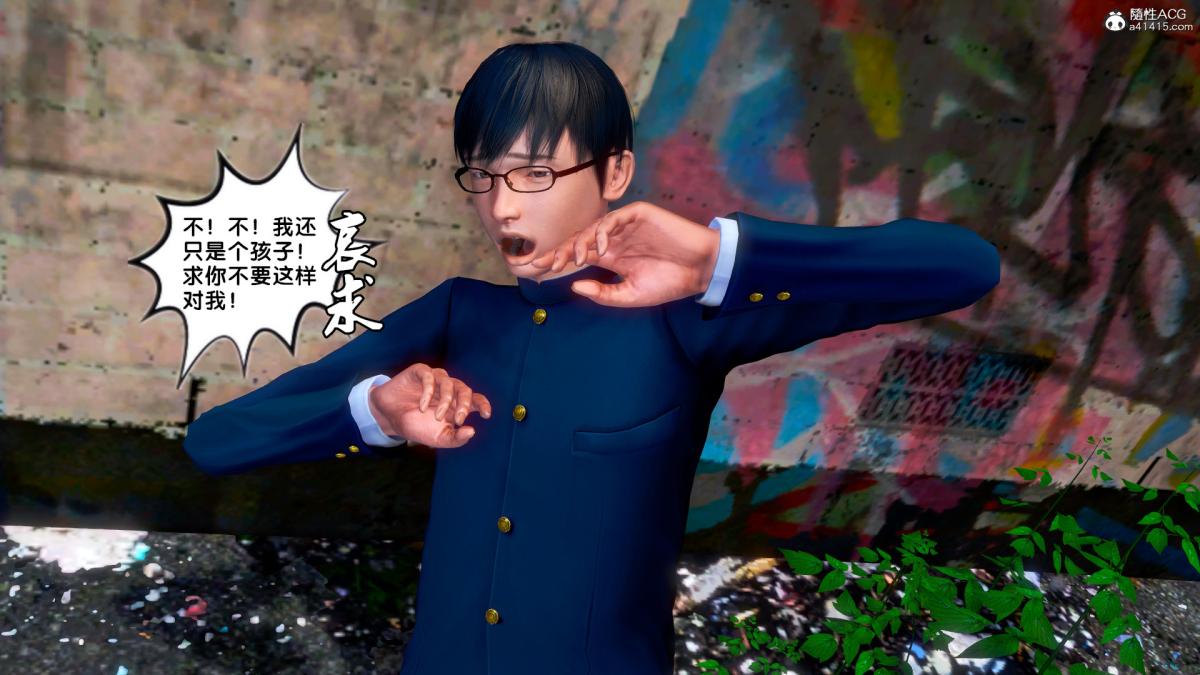 [3D]奴隶契约之女神战士番外篇4-暗天使