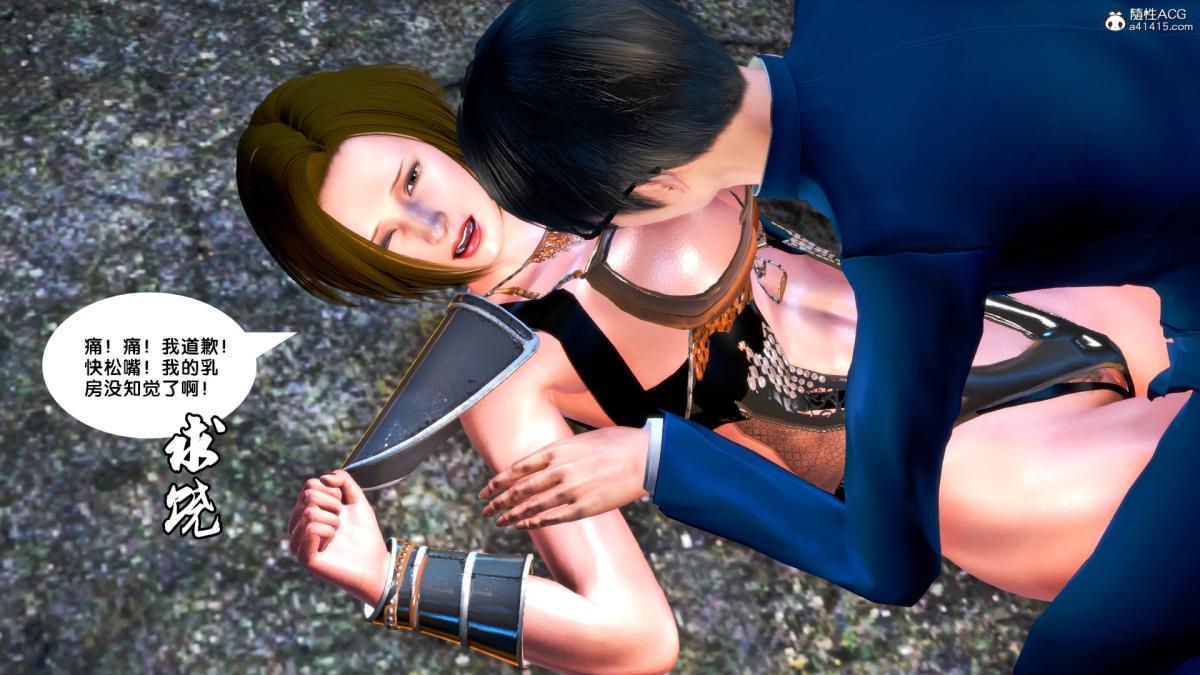 [3D]奴隶契约之女神战士番外篇4-暗天使