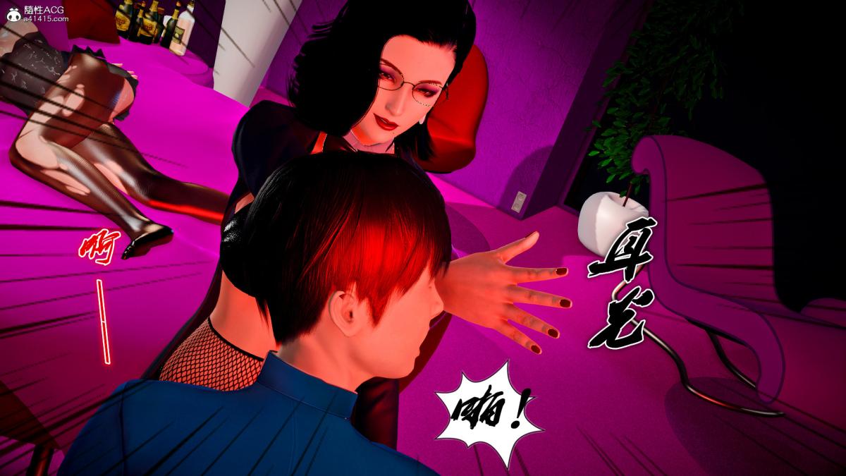 [3D]奴隶契约之女神战士番外篇4-暗天使