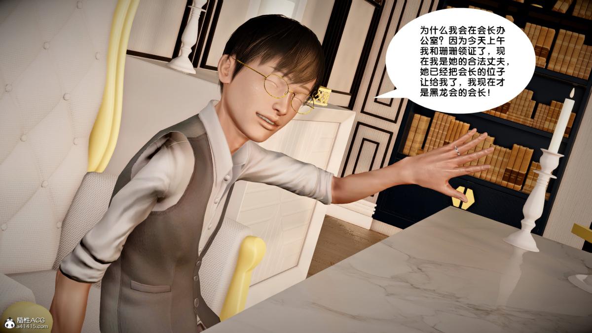 [3D]奴隶契约之女神战士番外篇4-暗天使