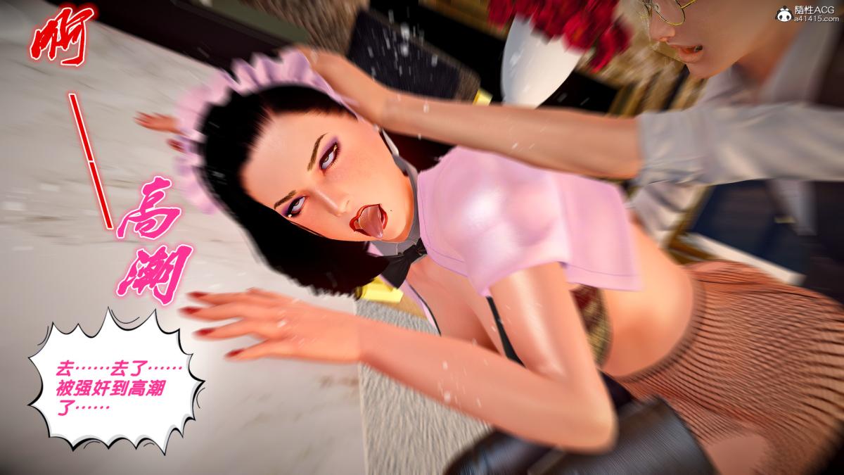 [3D]奴隶契约之女神战士番外篇4-暗天使