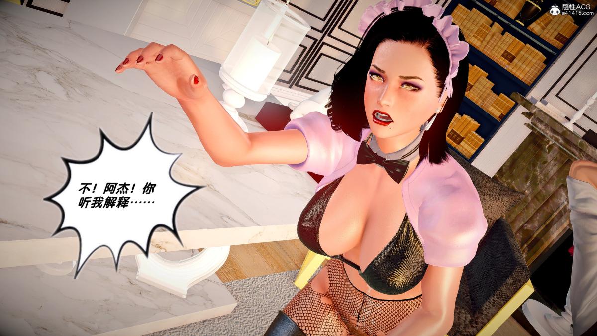 [3D]奴隶契约之女神战士番外篇4-暗天使