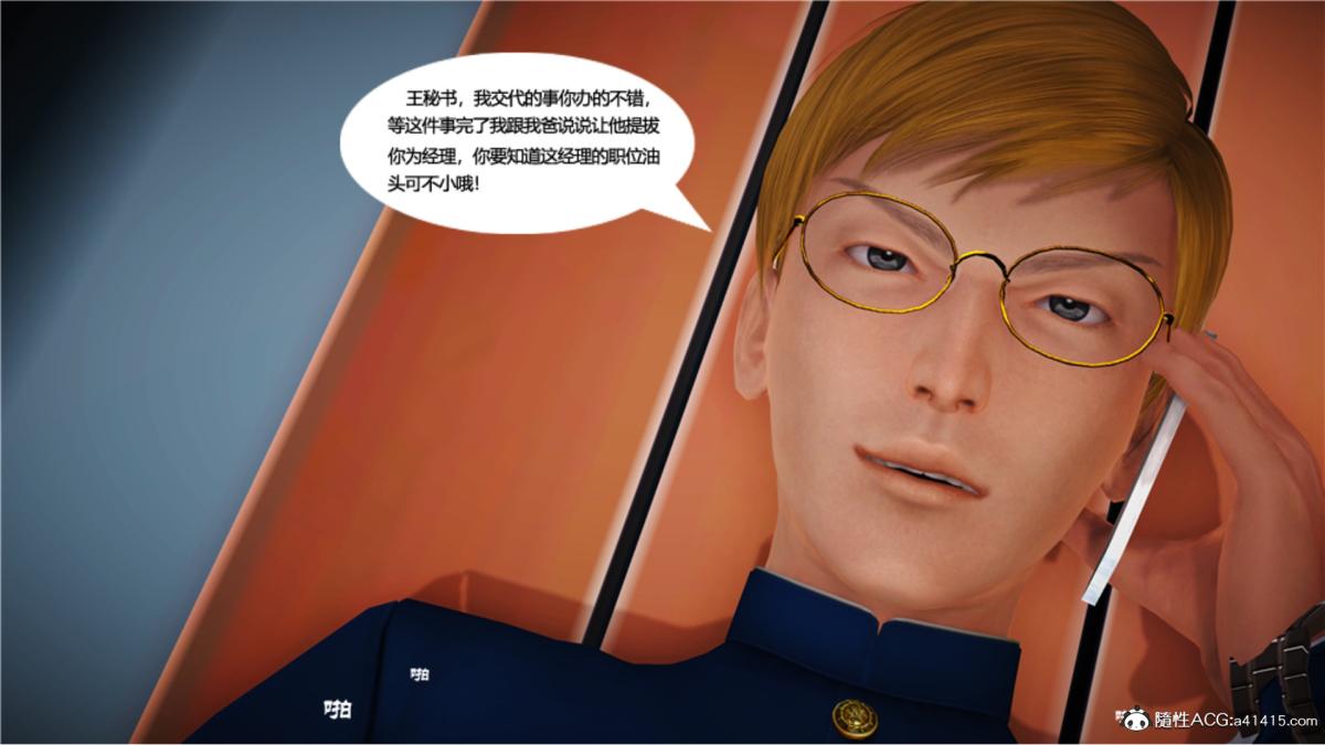 [3D]ūԼ֮Ůսʿƪ5-ǰ
