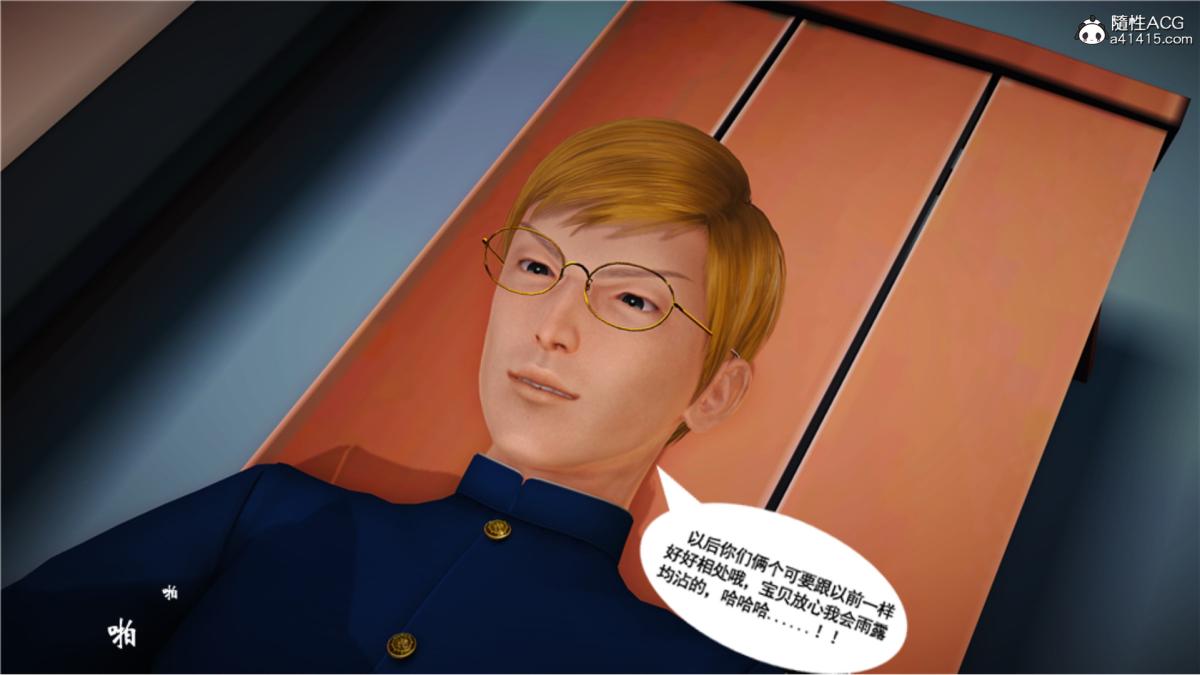 [3D]奴隶契约之女神战士番外篇5-王坤前传