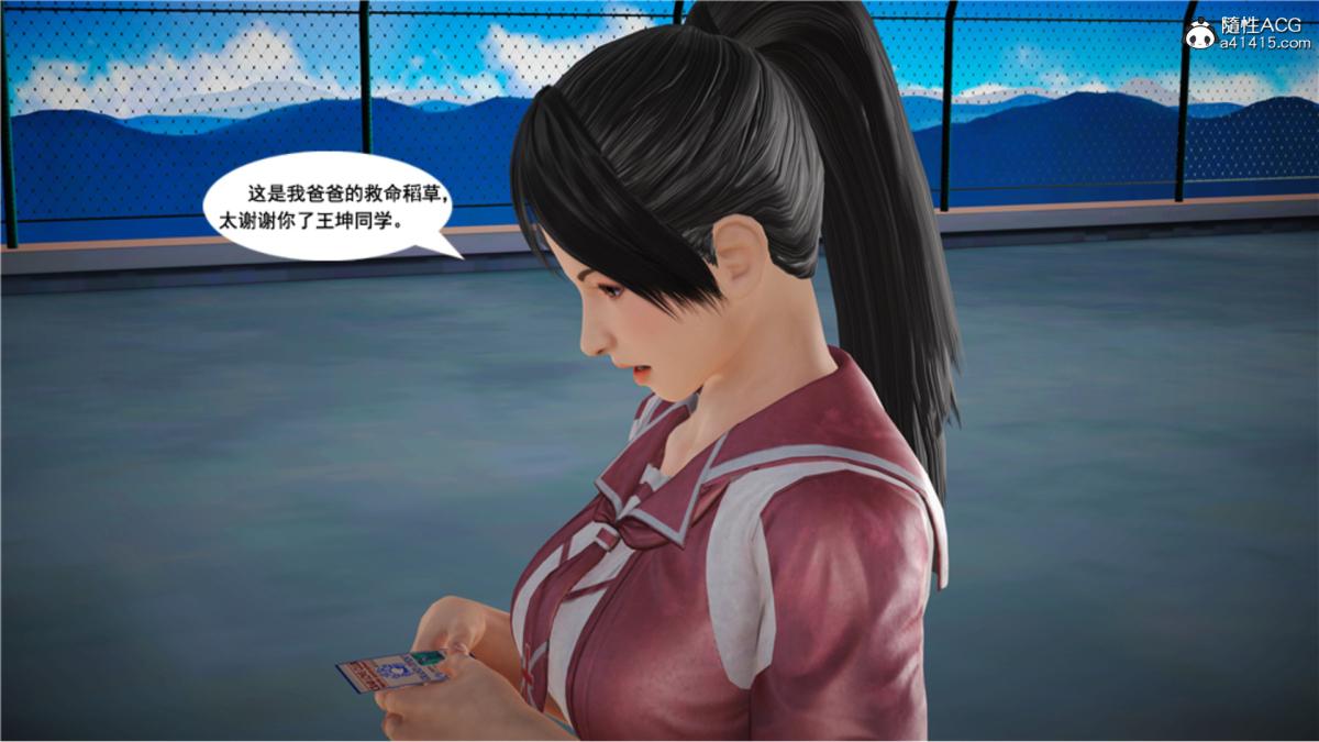 [3D]奴隶契约之女神战士番外篇5-王坤前传