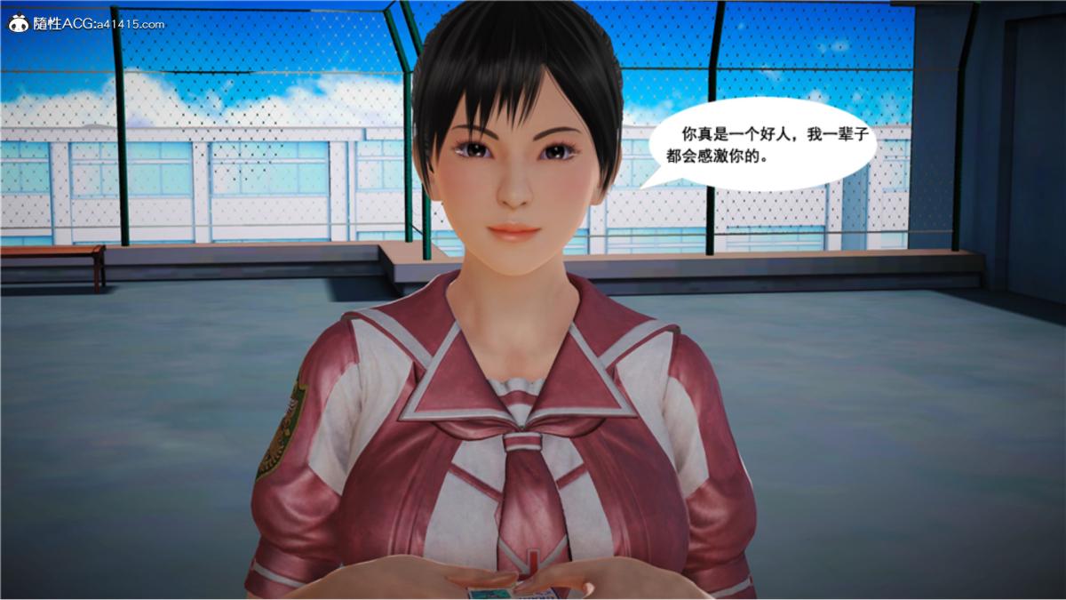 [3D]ūԼ֮Ůսʿƪ5-ǰ