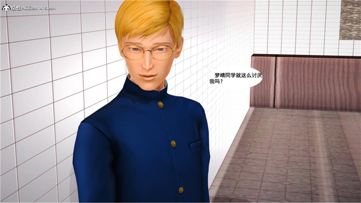 [3D]奴隶契约之女神战士番外篇5-王坤前传