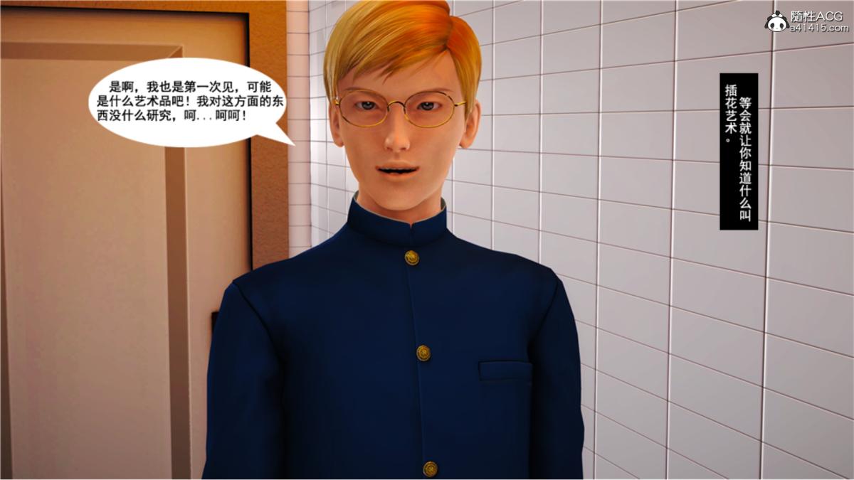 [3D]ūԼ֮Ůսʿƪ5-ǰ